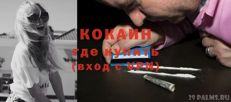 Cocaine Боливия  Нурлат 